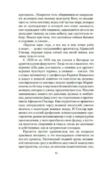Пейзаж, нарисованный чаем — изображение 6
