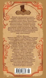Союз рыжих — изображение 2
