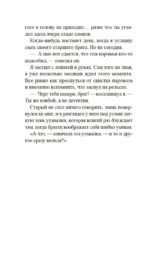 Союз рыжих — изображение 6