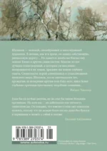 Хочу я света и покоя... — изображение 2