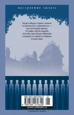 Великолепные Эмберсоны — изображение 2