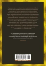 Вчерашний мир. Воспоминания европейца — изображение 2