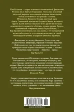 Театр теней — изображение 2