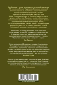 Театр теней — Художественная литература
