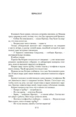 Театр теней — изображение 5