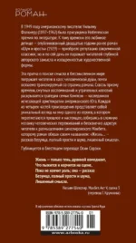 Шум и ярость — изображение 2