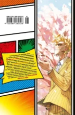 Моя геройская академия. Книга 21 (Том 41, 42) - Наслоение. Я здесь! — изображение 2