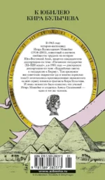 7 и 37 чудес света — изображение 2