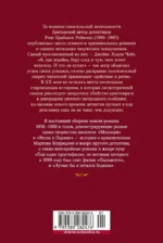 Лучше бы я остался бедным — изображение 2
