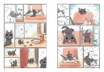 Сью и Тайчик. Книга 1 — изображение 4