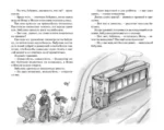 Папа, мама, бабушка, восемь детей и грузовик — изображение 4