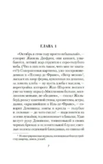 Прелестные картинки — изображение 3