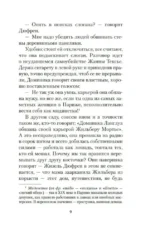Прелестные картинки — изображение 5