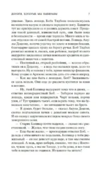 Вождь Краснокожих — изображение 5