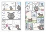Сью и Тайчик. Книга 2 — изображение 4