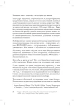 Будда и Эйнштейн зашли в бар. Как современные исследования мозга, тела и энергии помогут вам — изображение 2