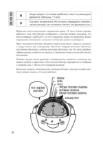 Как заставить работать мозг в любом возрасте. Японская система развития интеллекта и памяти — изображение 3