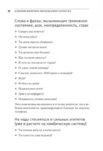 В объятиях маркетинга, или Когда клиент скупает все — изображение 3