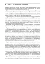 Глубокое обучение с подкреплением. AlphaGo и другие технологии — изображение 3