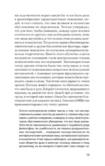 Эволюция эмоций — изображение 5