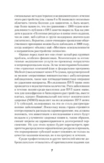 Я ненавижу тебя, только не бросай меня — изображение 3