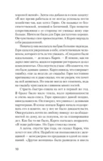 Победи депрессию прежде, чем она победит тебя — изображение 3