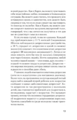 Победи депрессию прежде, чем она победит тебя — изображение 5