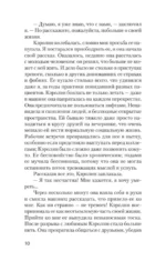 Свобода от тревоги. Справься с тревогой, пока она не расправилась с тобой — изображение 3