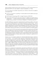 Глубокое обучение на Python — изображение 5