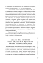 Лицензия на счастье — изображение 5