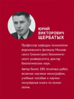 Не дайте себя обмануть! — изображение 2