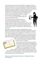 Жить, а не тревожиться. Дневник для чувств, мыслей и поставленных целей — изображение 3