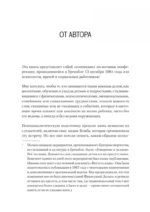 Всё это язык — изображение 4