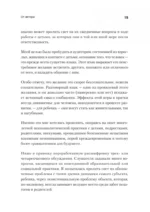 Всё это язык — изображение 5