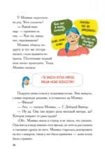 Виски для раненой души. Что говорить и не говорить, когда у близких плохие новости — изображение 5