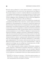 Цивилизация, культура, религия — изображение 4