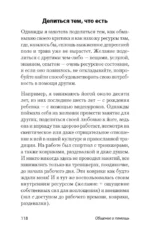 Что поможет от депрессии. Как жить, когда сил больше нет — изображение 2