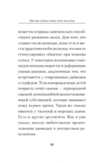 Герой. Эволюция, или Как мы стали теми, кто мы есть — изображение 4