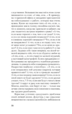 Эмоции. Не позволяй обстоятельствам и окружающим играть на нервах — изображение 3