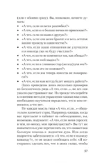Эмоции. Не позволяй обстоятельствам и окружающим играть на нервах — изображение 4