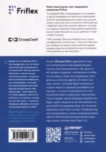 Основы Dart — изображение 5