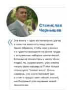 Основы Dart — изображение 6