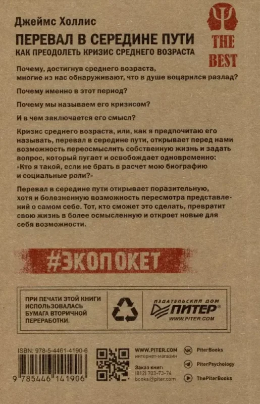 Скидки и Акции изображение 22