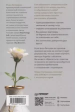 Эмоциональное насилие. Каким бывает и как защититься — изображение 3