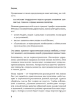 Сами придут, сами купят. Как продать ценность дорого — изображение 6