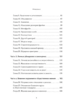 Я могу! Путь к финансовой свободе — изображение 3