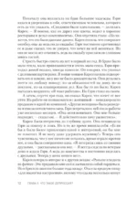 Победи депрессию прежде, чем она победит тебя — изображение 5