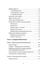 Выход из детской травмы. Обнять внутреннего ребенка — изображение 5
