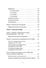 Выход из детской травмы. Обнять внутреннего ребенка — изображение 6