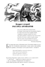 Три возраста Окини-сан — изображение 2